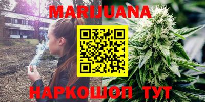 каннабис Аргун