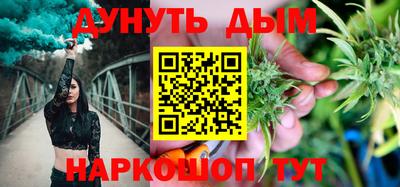 шишки Апшеронск