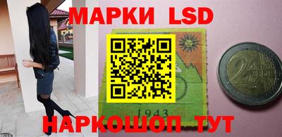 прущие крисы Волжский