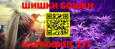 мяу мяу кристалл Волжск