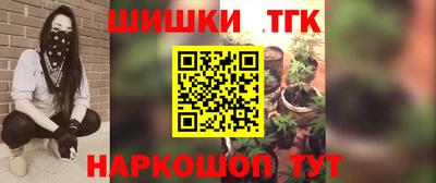 шишки Апшеронск