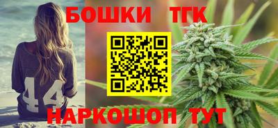 мяу мяу кристалл Волжск