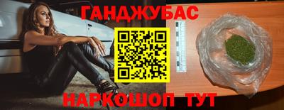 мяу мяу кристалл Волжск