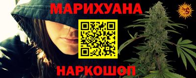 кокаин перу Волгодонск