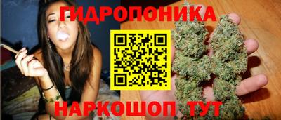 мяу мяу кристалл Волжск