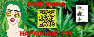 каннабис Аргун