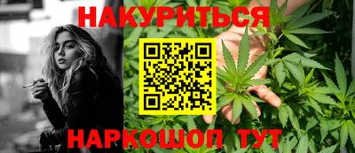 кокаин перу Волгодонск
