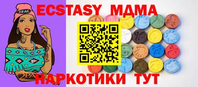 прущие крисы Волжский