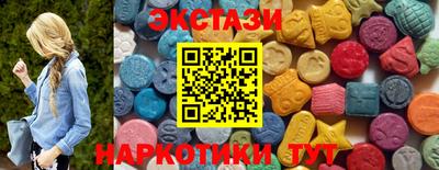 кокаин перу Волгодонск