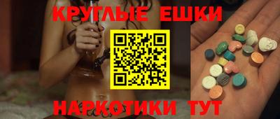 прущие крисы Волжский