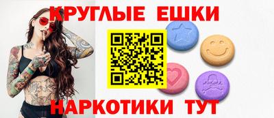 мяу мяу кристалл Волжск