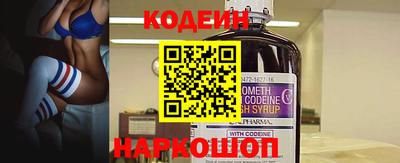 мяу мяу кристалл Волжск