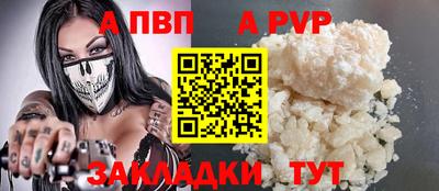 прущие крисы Волжский