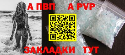кокаин перу Волгодонск