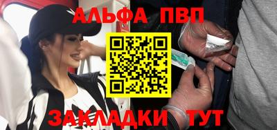 кокаин перу Волгодонск