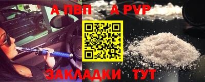 кокаин перу Волгодонск