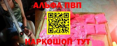 прущие крисы Волжский