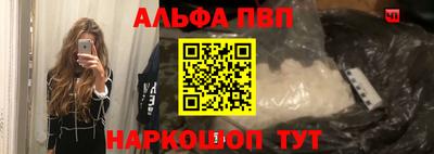 прущие крисы Волжский