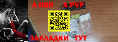 мяу мяу кристалл Волжск