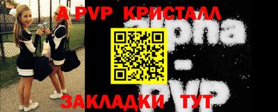 бутират Апрелевка