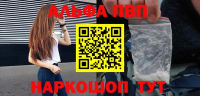 мяу мяу кристалл Волжск