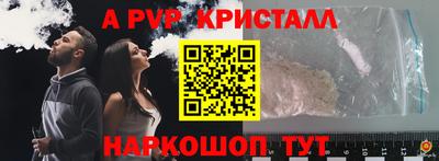 бутират Апрелевка