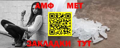 шишки Апшеронск