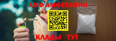 кокаин перу Волгодонск