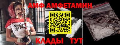 мяу мяу кристалл Волжск