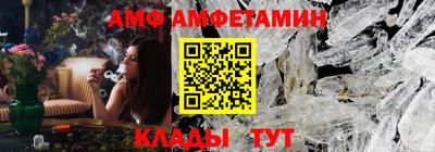 прущие крисы Волжский