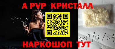кокаин перу Волгодонск