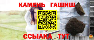 бутират Апрелевка