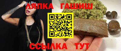 прущие крисы Волжский