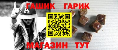 прущие крисы Волжский