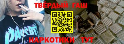 бутират Апрелевка