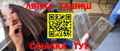 шишки Апшеронск