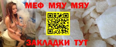 бутират Апрелевка