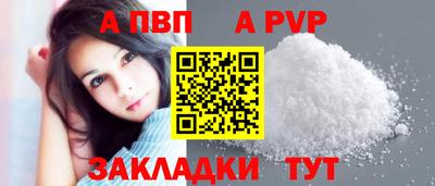 шишки Апшеронск