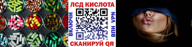 LSD-25 экстази кислота  купить наркотик  Ханты-Мансийск 