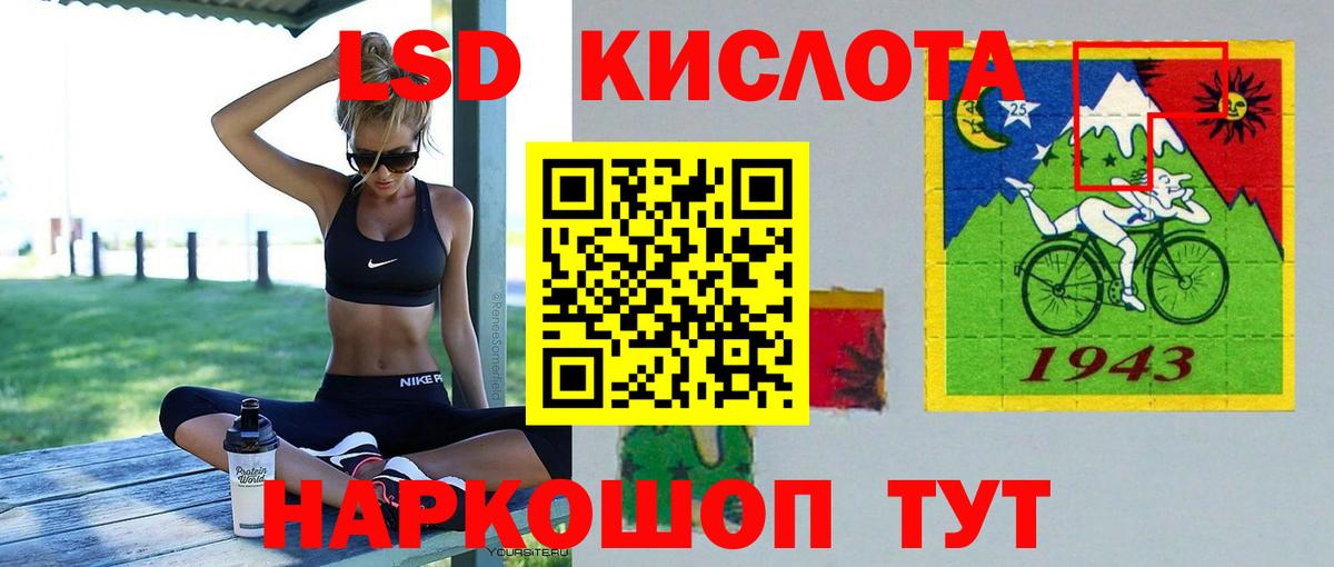 ЛСД экстази кислота  ЛСД экстази  Ханты-Мансийск  LSD-25 экстази ecstasy 