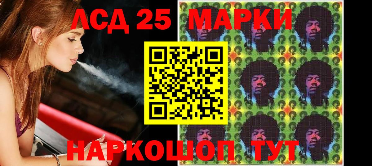 LSD-25 экстази  ЛСД экстази ecstasy  Ханты-Мансийск  Вход с VPN  ЛСД экстази ecstasy 
