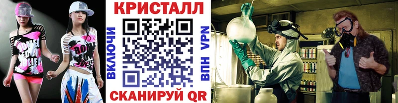 Метамфетамин винт  Ханты-Мансийск 