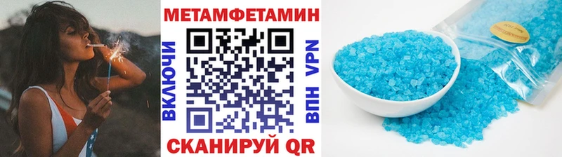 Первитин винт Ханты-Мансийск