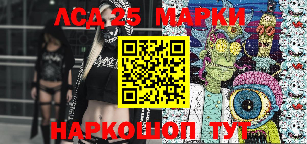 Марки N-bome 1,5мг  Ханты-Мансийск 