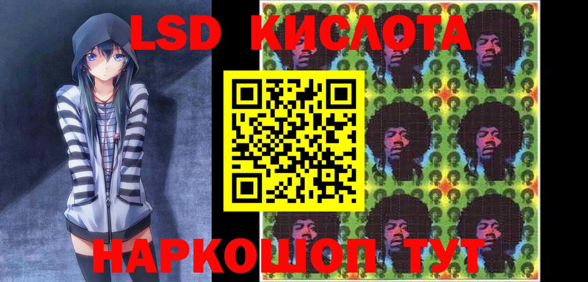 Наркотические марки 1,8мг Ханты-Мансийск