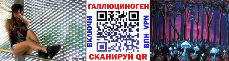 KRAKEN зеркало Ханты-Мансийск Галлюциногенные грибы ЛСД