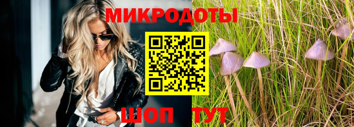Псилоцибиновые грибы MAGIC MUSHROOMS  Псилоцибиновые грибы мухоморы  Ханты-Мансийск 