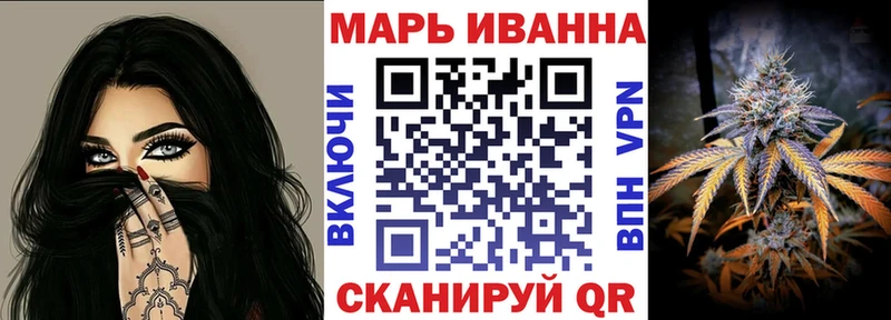 Бошки Шишки ГИДРОПОН Ханты-Мансийск