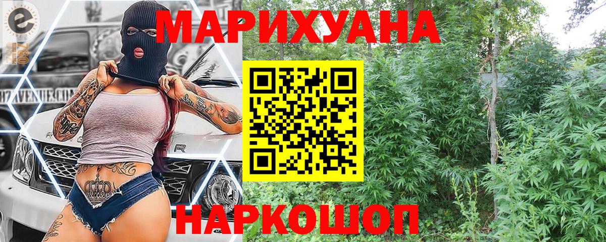 Бошки Шишки гибрид  МАРИХУАНА OG Kush  Ханты-Мансийск  Каннабис семена  Вход с VPN  Канабис тримм 